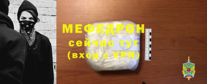 mega ССЫЛКА  Кизляр  Меф VHQ 